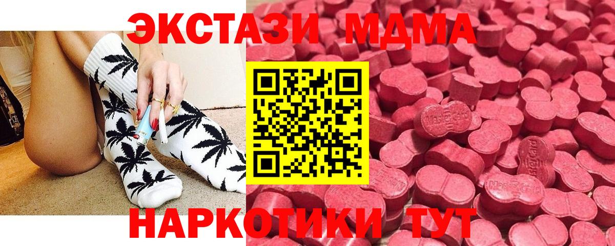 Alpha-PVP СОЛЬ кристаллы  КОКАИН  ГАШ  Краснокаменск  Гашиш  Меф МЯУ МЯУ   Вход с VPN 