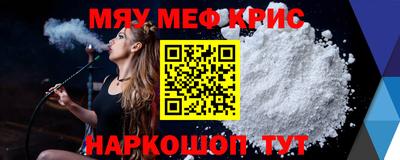 прущие крисы Кудымкар
