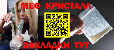 прущая мука Кузнецк