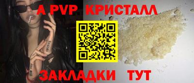 прущие крисы Кудымкар