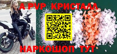 прущие крисы Кудымкар