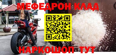 прущая мука Кузнецк