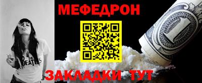 прущая мука Кузнецк