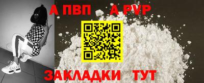 прущие крисы Кудымкар