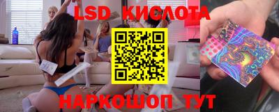 прущие крисы Кудымкар