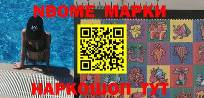 прущая мука Кузнецк