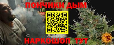 прущая мука Кузнецк