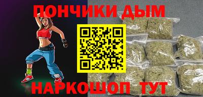 прущая мука Кузнецк