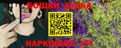 прущая мука Кузнецк