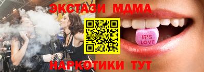 прущая мука Кузнецк