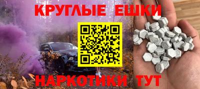 прущая мука Кузнецк