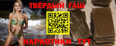 марихуана Майкоп