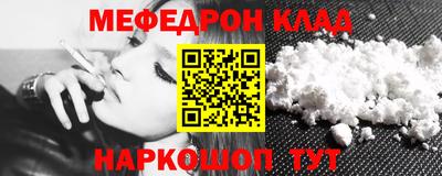прущая мука Кузнецк