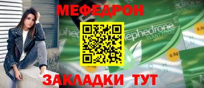 прущая мука Кузнецк