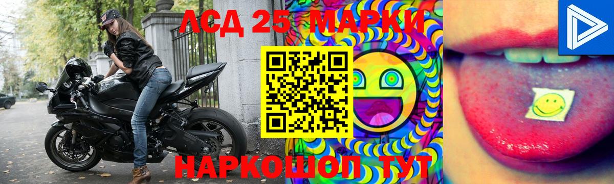 Лсд 25 экстази кислота  Лсд 25 экстази ecstasy  Краснокаменск  блэк спрут ссылки  Вход с VPN 