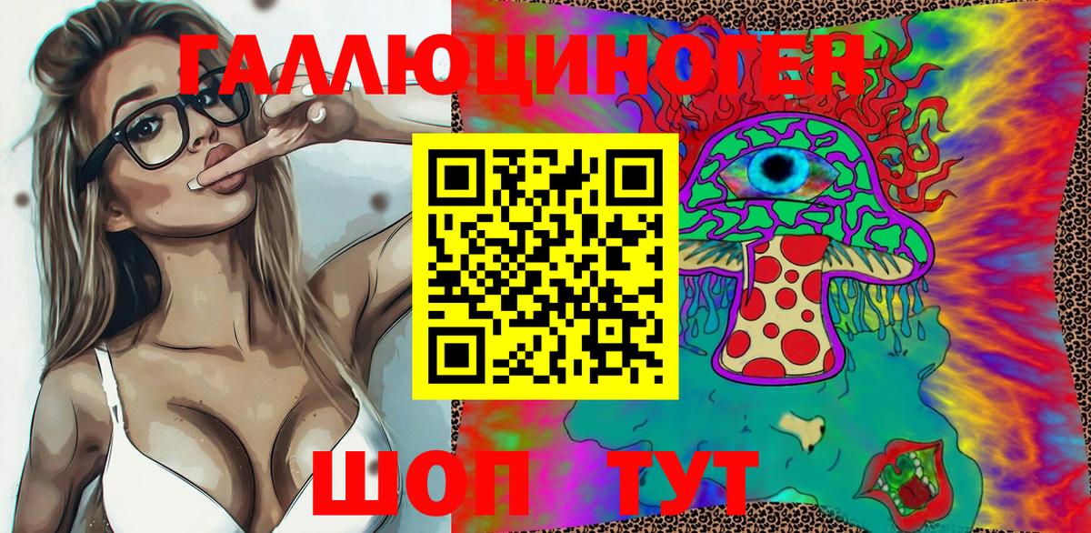 Краснокаменск  Галлюциногенные грибы прущие грибы  Вход с VPN  Псилоцибиновые грибы Psilocybine cubensis 